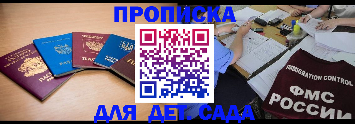 найти адрес прописки в Каменск-Шахтинском